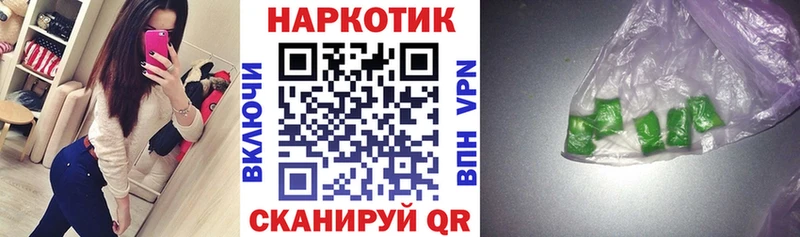 Где купить Бор СК КОКАИН ГАШ Меф мяу мяу Канабис
