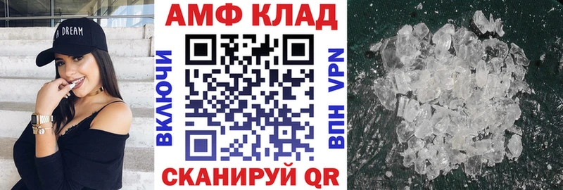 блэк спрут ONION Бор АМФ 97%