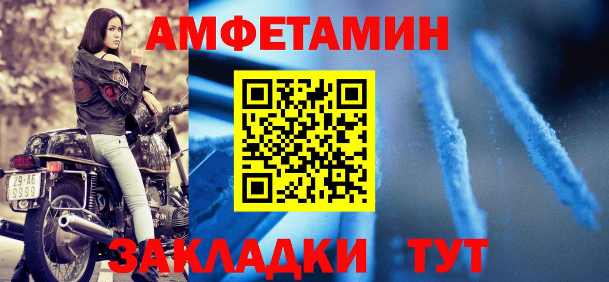 Бор  Амфетамин 98%  Вход с VPN 