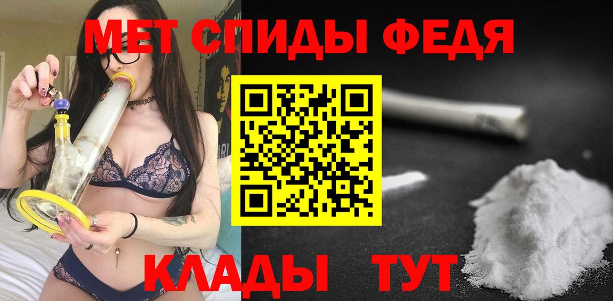 АМФЕТАМИН Premium Бор