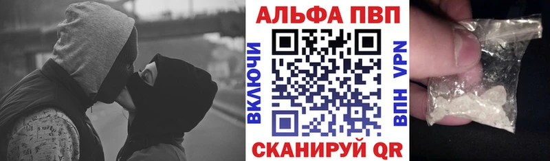 blacksprut как зайти  магазин продажи   Бор  Альфа ПВП VHQ 