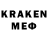 Кодеин Purple Drank LAntern MSP