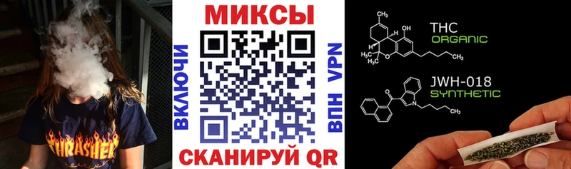 БУТИРАТ жидкий экстази  Бор 