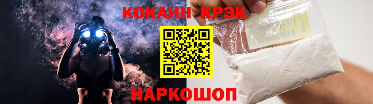 Кокаин 97% Бор