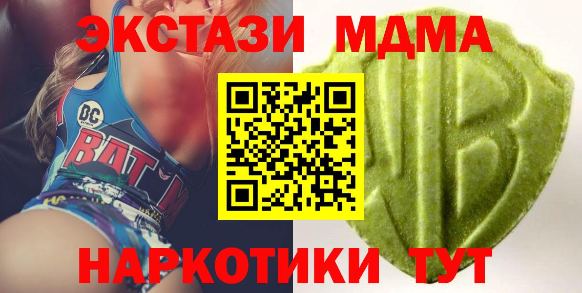 ЭКСТАЗИ 300 mg Бор