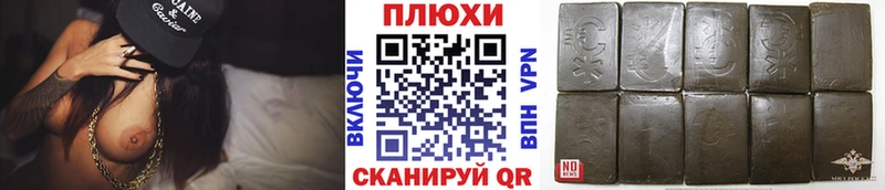 ГАШ Cannabis  наркота  Бор 