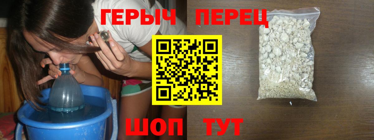 ГЕРОИН афганец Бор