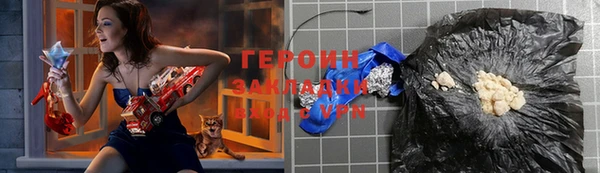 мефедрон мука Заволжск