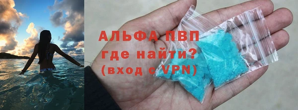 гидра Заволжье