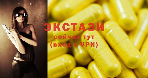 гидра Заволжье