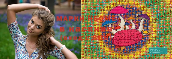 мефедрон мука Заволжск