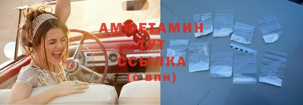 соль ск Фурманов