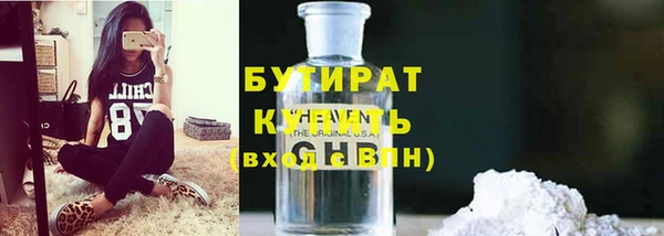 стаф Хадыженск