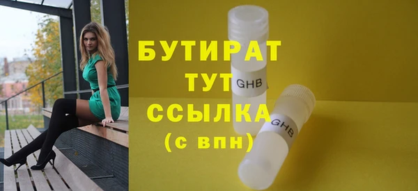 мефедрон мука Заволжск