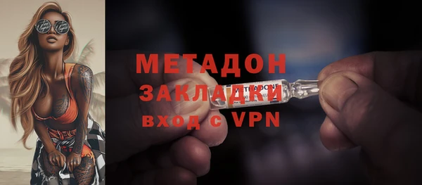 гидра Заволжье
