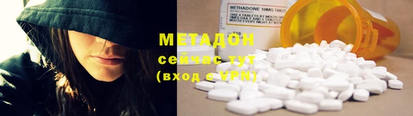 гидра Заволжье