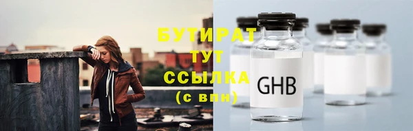 мефедрон мука Заволжск