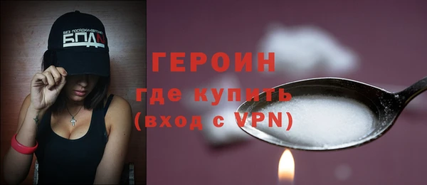 стаф Хадыженск