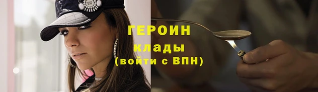 гидра Заволжье
