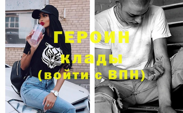 мефедрон мука Заволжск