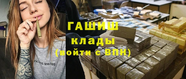 мефедрон мука Заволжск