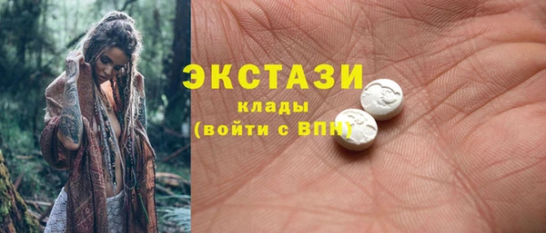 PSILOCYBIN Заводоуковск