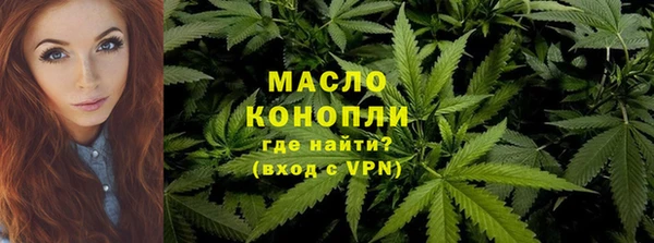 мефедрон мука Заволжск