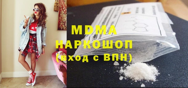 гидра Заволжье