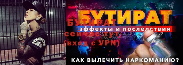 PSILOCYBIN Заводоуковск