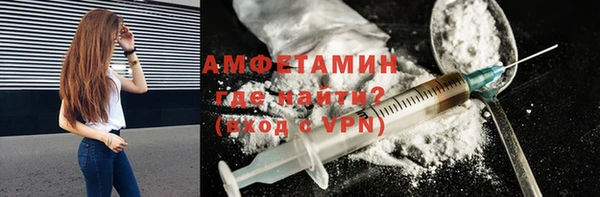 мефедрон мука Заволжск