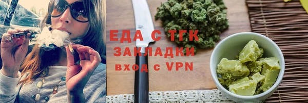 гидра Заволжье