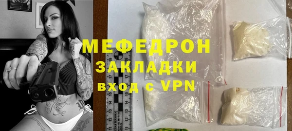 мефедрон мука Заволжск