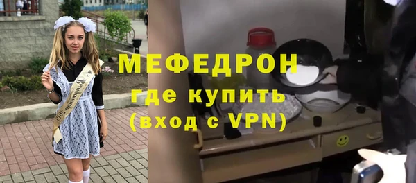 соль ск Фурманов