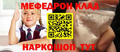 марихуана Бугуруслан
