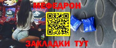 прущая мука Бузулук