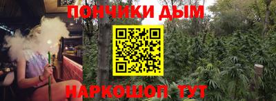 прущая мука Бузулук