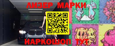 трава Будённовск
