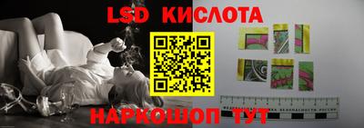 трава Будённовск