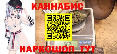 марихуана Бугуруслан