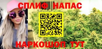марихуана Бугуруслан