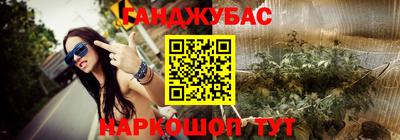 трава Будённовск