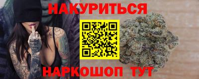 марихуана Бугуруслан