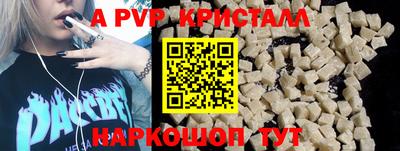 трава Будённовск