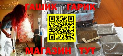 марихуана Бугуруслан