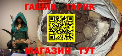 трава Будённовск
