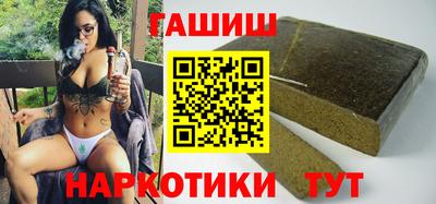 трава Будённовск