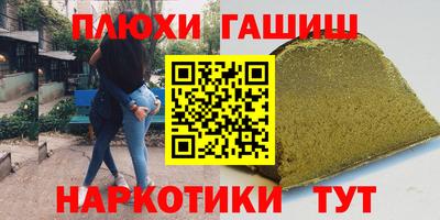 марихуана Бугуруслан