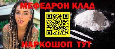 прущая мука Бузулук