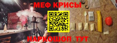 прущая мука Бузулук