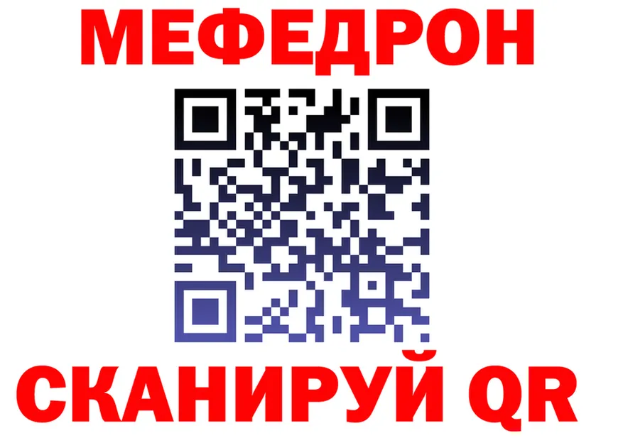 КОКАИН Fish Scale зеркало дарк нет omg Бор